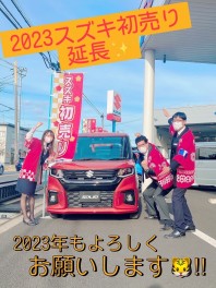 【16日まで！！】初売りフェア延長しますっ！！
